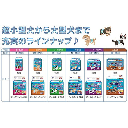 Pone P.one 男の子のためのマナーおむつおしっこ用 中*大型犬 10枚