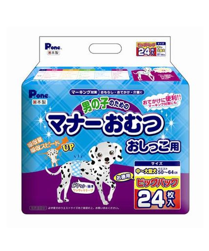 P.ONE 男の子のためのマナーおむつ おしっこ用 ビッグパック 中-大型犬 24枚入