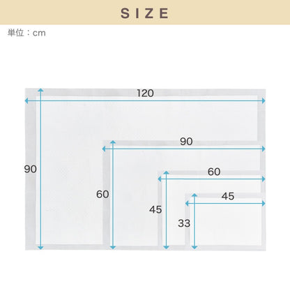<a href="https://www.qoo10.jp/gmkt.inc/Search/brand.aspx?brandno=134820" target="_blank" class="title_brand" id="btn_brand" title="リコメン堂">リコメン堂</a>ペットシーツ 薄型 レギュラー 800枚 ワイド 400枚 スーパーワイド 200枚 ウルトラワイド 100枚 ホワイト 白 大容量 超吸収 抗菌 消臭 トイレシート トイレシーツ ペットシート