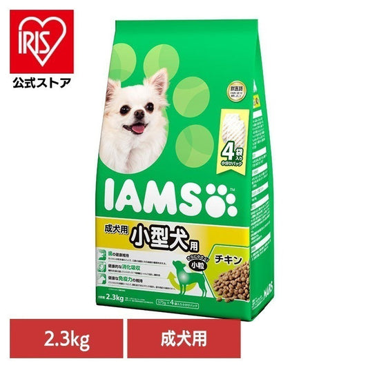 アイムス">アイムス</a>【人気商品】ドッグフード IAMS アイムス 成犬用 小型犬用 チキン 小粒 2.3kg IDK22 マースジャパンリミテッド