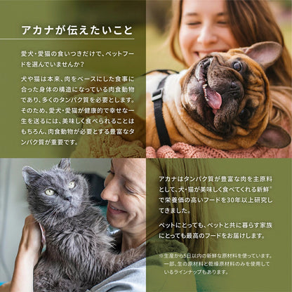 <a href="https://www.qoo10.jp/gmkt.inc/Search/brand.aspx?brandno=123886" target="_blank" class="title_brand" id="btn_brand" title="ACANA(PET)">ACANA(PET)</a>【アウトレット　賞味期限印字不良】アカナ ライト＆フィットレシピ　2kg【ドッグフード】【正規品】