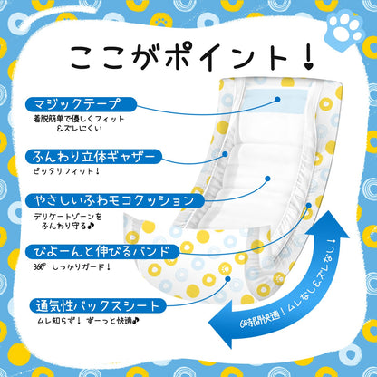 <a href="https://www.qoo10.jp/gmkt.inc/Search/brand.aspx?brandno=137797" target="_blank" class="title_brand" id="btn_brand" title="FURRYLIFE">FURRYLIFE</a>Furrylife 犬用オムツ 男の子用 ペットオムツ 小型・中型犬用 Mサイズ 42個入り
