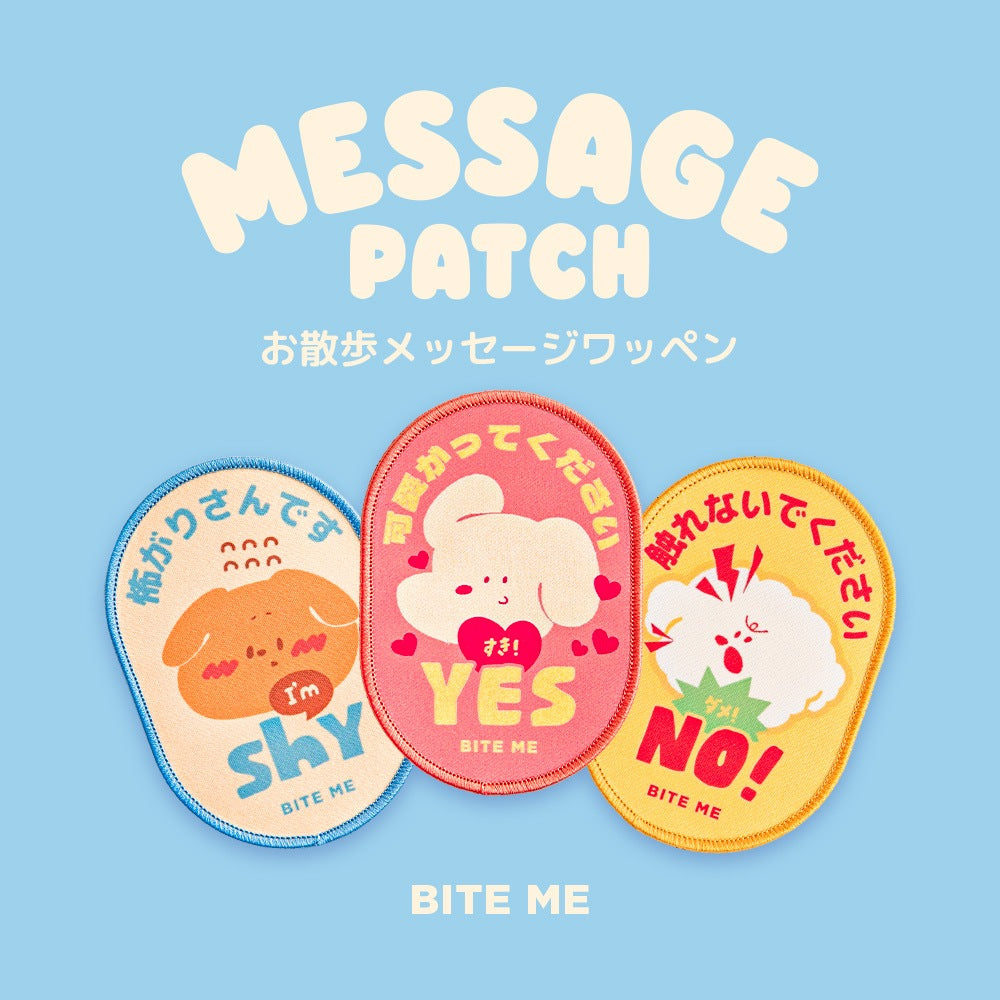 <a href="https://www.qoo10.jp/gmkt.inc/Search/brand.aspx?brandno=102392" target="_blank" class="title_brand" id="btn_brand" title="BITE ME">BITE ME</a>お散歩メッセージワッペン