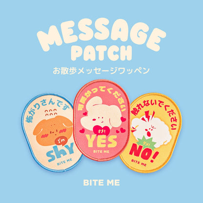 <a href="https://www.qoo10.jp/gmkt.inc/Search/brand.aspx?brandno=102392" target="_blank" class="title_brand" id="btn_brand" title="BITE ME">BITE ME</a>お散歩メッセージワッペン