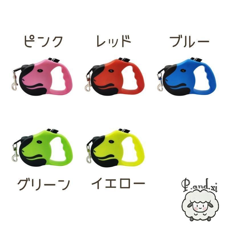 中型犬 5m ペット用品 自動巻取り式 小型犬 猫 スポーティー 伸縮リード 簡単 超小型犬 ワンタッチ 便利 3m ドッグリード シンプル 散歩紐