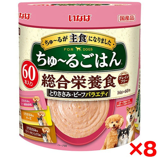 <a href="https://www.qoo10.jp/gmkt.inc/Search/brand.aspx?brandno=77771" target="_blank" class="title_brand" id="btn_brand" title="いなばペットフード">いなばペットフード</a>8個セット いなば ちゅ～るごはん 60本 とりささみビーフバラエティ