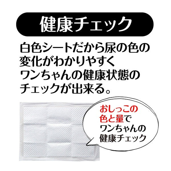 <a href="https://www.qoo10.jp/gmkt.inc/Search/brand.aspx?brandno=66334" target="_blank" class="title_brand" id="btn_brand" title="ペティオ">ペティオ</a>中厚型 小型犬5回分 ペットシーツ ワイド 50枚 ネット限定 猫 短毛 長毛 白色シートで尿の色が