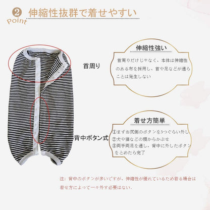 沸騰新柄追加 術後ウェア 術後服 猫 小型犬 中型犬 犬 術後保護服 カバー オス メス兼用 ペット用品 四用quma