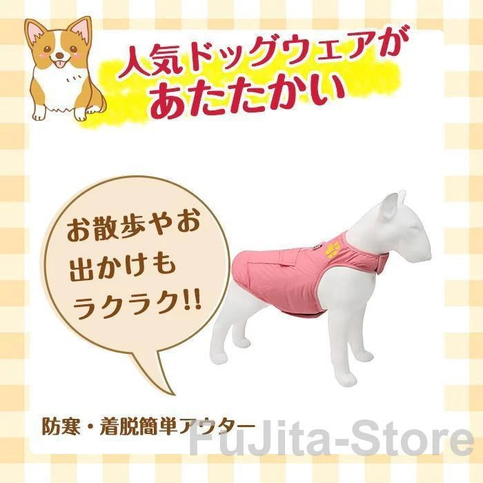 ペット服 犬服 ドッグウェア ダウンジャケット 防寒 秋冬 ワンちゃんの服 大型犬 中綿ジャケット 裏起毛 リバーシブル 冬 暖かい服 コスチューム 小型犬 中型犬