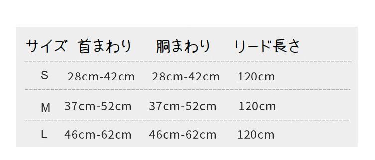 ハーネスリード ペット用品 犬 小型犬 2点セット お散歩 お出かけ アウトドア カジ