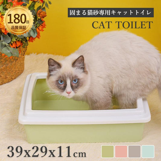 オープンタイプ ペットトイレ 猫トイレ 猫砂防止 砂の飛び散り防止 スコップ付き 大型 開放式 大容量 大きめ 深め 猫用 ねこトイレ キャットトイレ 高め