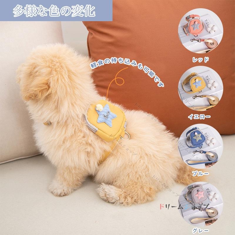 犬 リード ハーネスリード 猫 散歩 リード ロープ 引き 三つサイズ 犬 かわいい 持ちやすい 丈夫 散歩 猫 ハーネス リード 猫用