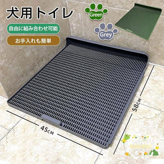 工ガ割-犬 トイレ 5kg25kgまで対応 しつけ用トイレ ぺットトイレ トレーニング用品 オス 飛び散り 便利 ペットトイレ ペット いたずらを防止 犬用 おしっこ