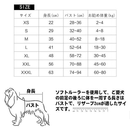 タイムセール術後服 犬用 服 術後ウェア 保護服 ボタンタイプ 犬介護服 不妊手術 オス去勢 傷口保護 皮膚保護 避妊 傷舐め防止 雄雌兼用 小型犬 中型犬 (L-3XL)術後服 犬用