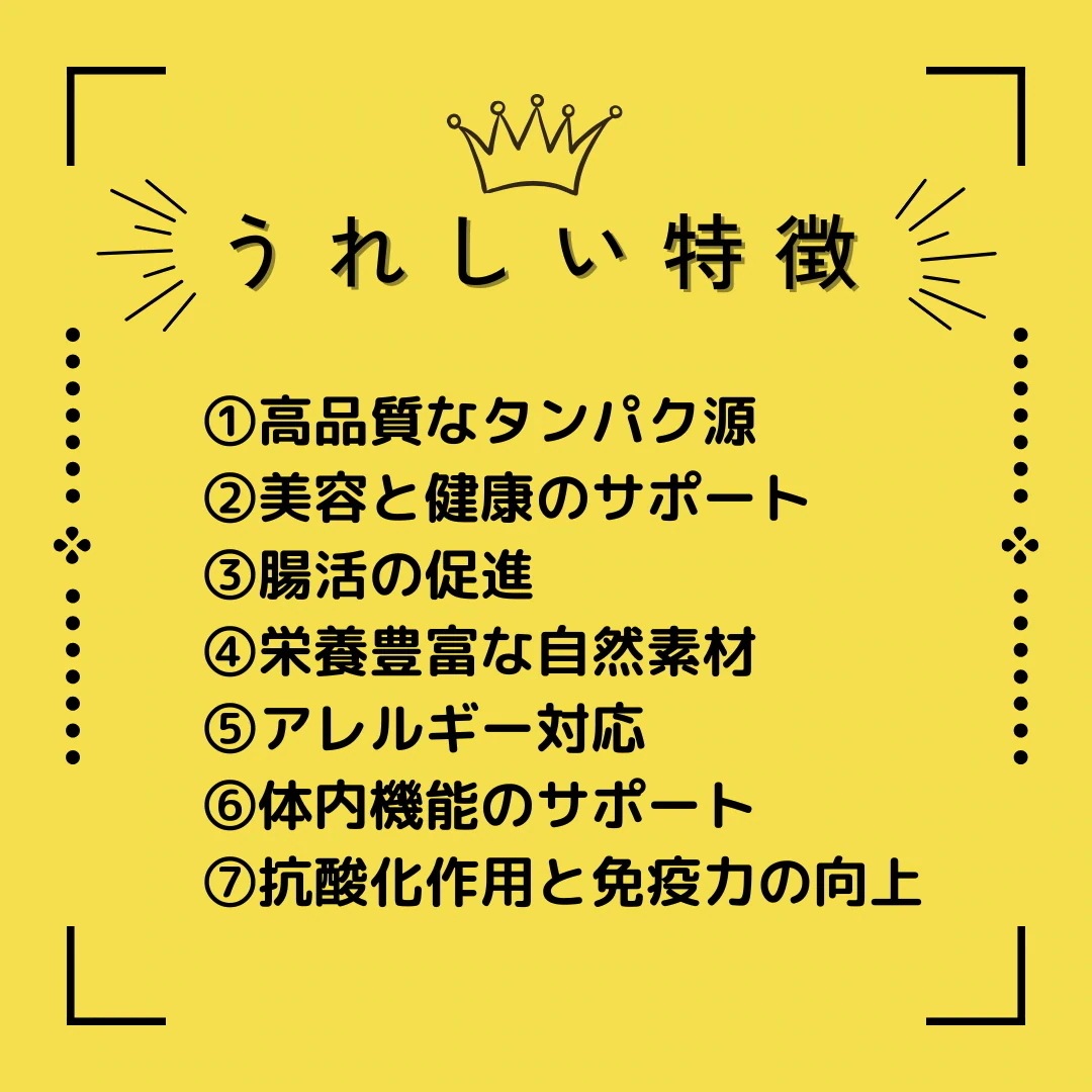 わんちゃん食堂 馬肉 犬用 完全 無添加 ごはん ドックフード 1キロ×3袋 成犬 シニア ダイエット フード 日本製 ヒューマングレード アレルギー 全犬種 全年齢 パッケージ変更あり