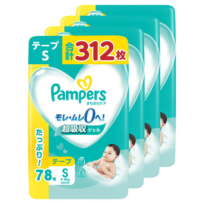 【テープ Sサイズ】パンパース オムツ さらさらケア (4~8kg) 312枚(78枚×4パック) [ケース品] 【Amazon.co.jp限定】