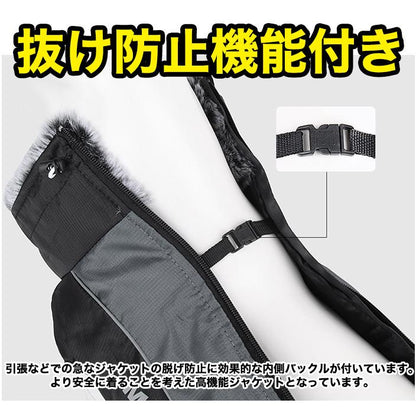 防風 ウェア ハーネス 大型犬 防水 反射 防寒 中型犬 ベスト 一体型 ジャケット 犬 服 暖かジャケット ペット