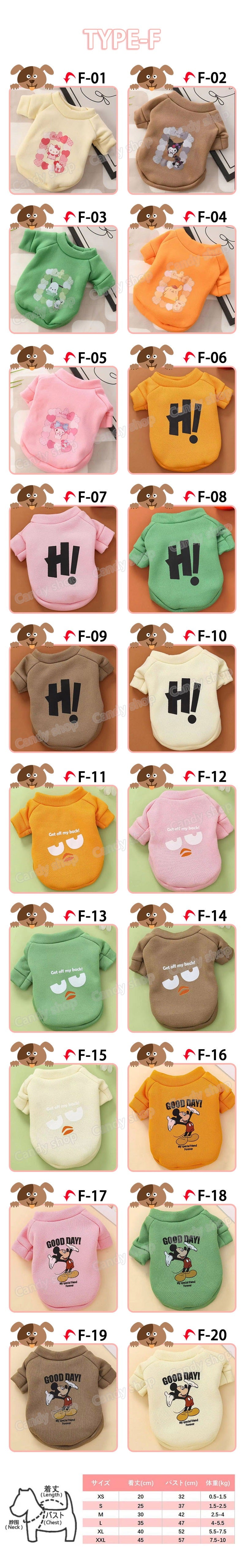 2025新作入荷 犬服 ペット【3+1枚 / 5+2枚】犬 洋服 多種類特集 猫/犬服 小中型犬 タンクトップ ドッグウエア ペット用品 犬用品 ちいかわ キティ 韓国 雑貨