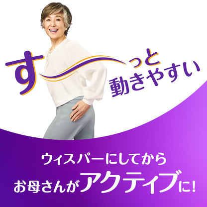 WHISPER ウィスパー 安心の超吸収 300cc 52枚 (尿漏れパッド 尿とりパッド 女性用)【ご家族の方にも】