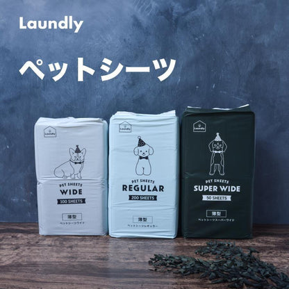 <a href="https://www.qoo10.jp/gmkt.inc/Search/brand.aspx?brandno=126282" target="_blank" class="title_brand" id="btn_brand" title="Laundly">Laundly</a>最短翌日到着 ペットシーツ 小分け 薄型 ペットシート ワイド 100枚 レギュラー 200枚 スーパーワイド50枚 小分け容量 トイレシーツ 超薄型タイプ 1回使い捨て 犬 猫 トイレ シー