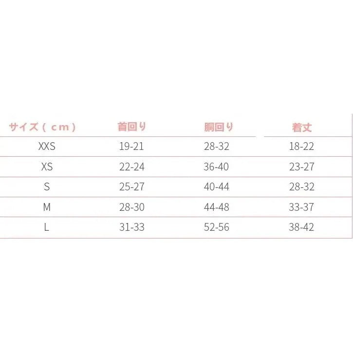 人気 ペットウェア 犬の服 ペット服 秋冬 暖かい ふわふわ 可愛い 四足 選べる ２色 メール便対応