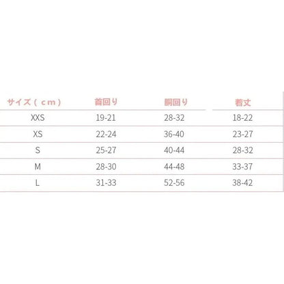 人気 ペットウェア 犬の服 ペット服 秋冬 暖かい ふわふわ 可愛い 四足 選べる ２色 メール便対応