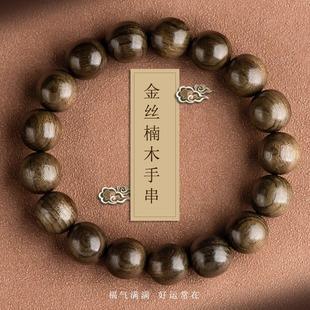 精品小叶紫檀文玩手串高密金星血檀108木质佛珠单圈工艺品批发