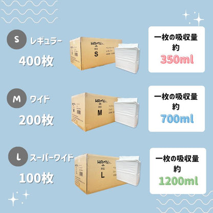 <a href="https://www.qoo10.jp/gmkt.inc/Search/brand.aspx?brandno=122762" target="_blank" class="title_brand" id="btn_brand" title="HAMI PET">HAMI PET</a>ペットシーツ 厚型 ペットシート ワイド 200枚 レギュラー 400枚 スーパーワイド 100枚 リニューアル 多頭飼い おしっこシート トイレシート 多頭飼い