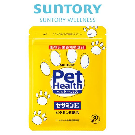 <a href="https://www.qoo10.jp/gmkt.inc/Search/brand.aspx?brandno=128060" target="_blank" class="title_brand" id="btn_brand" title="Suntory Wellness">Suntory Wellness</a>サントリー 公式 Pet Health (ペットヘルス) セサミンE 動物用栄養補助食品 ビタミンE 30粒入/約15～30日分