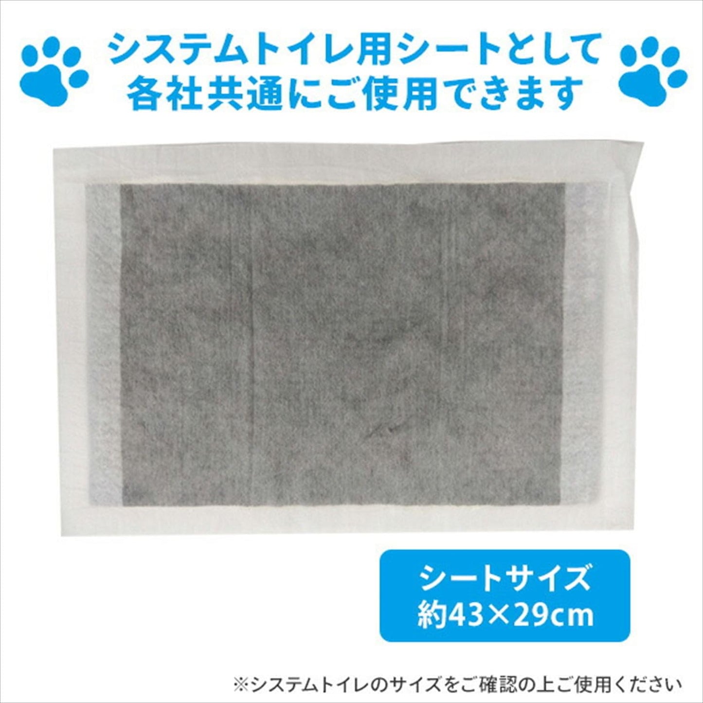 常陸化工 FineCat 炭の消臭シート 猫用システムトイレ 各社共通 トイレシート 40枚入り 単品