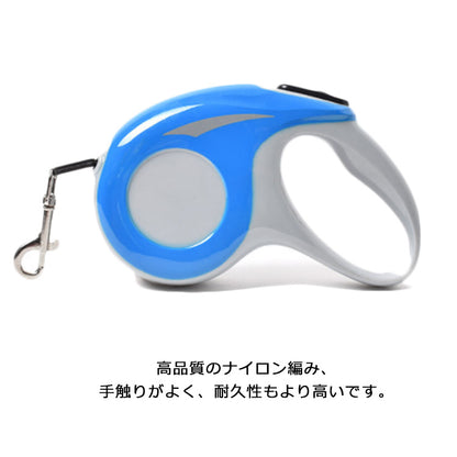 【送料無料】ペット リード 犬 伸縮 3m 5m 小型犬 中型犬 大型犬 リード 猫 ネコグッズ 散歩 お散歩グッズ ペット用品 犬用品 伸縮リード スムーズな伸縮 耐久性 頑丈 安全 リード 犬 伸