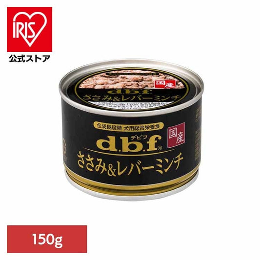 ささみ＆レバーミンチ 150g 1501 デビフペット