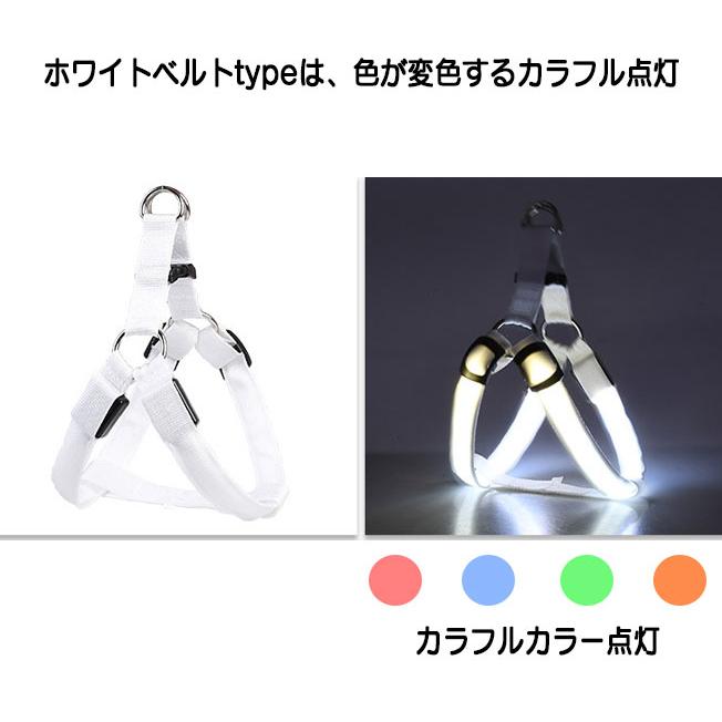 散歩 LED 夜間安全散歩 胴輪 犬用ハーネス ハーネス 犬 ライト 光るハーネス 光る胴輪 中型犬 小型犬 光る