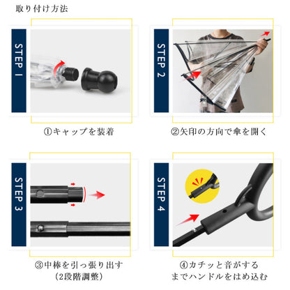 雨具 ペット用 散歩 クリア 犬 中型犬 いぬ お出かけzq リード付き傘 アンブレラ レイングッズ