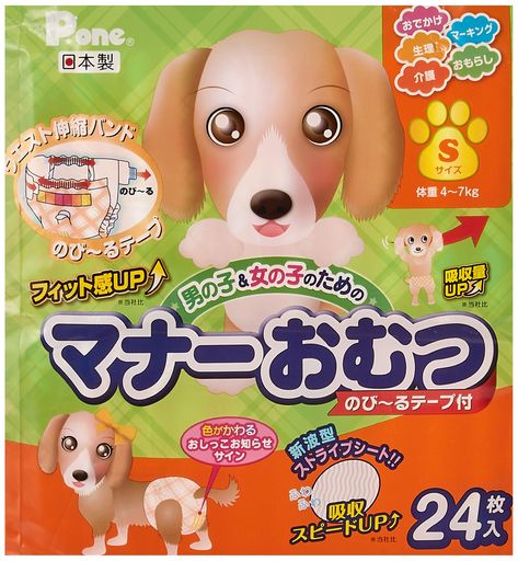 PONE P.ONE マナーおむつのび~るテープ付き S 24P