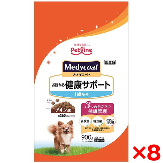 8個セット ペットライン メディコート お腹から健康サポート 1歳から 900g(225g×4)