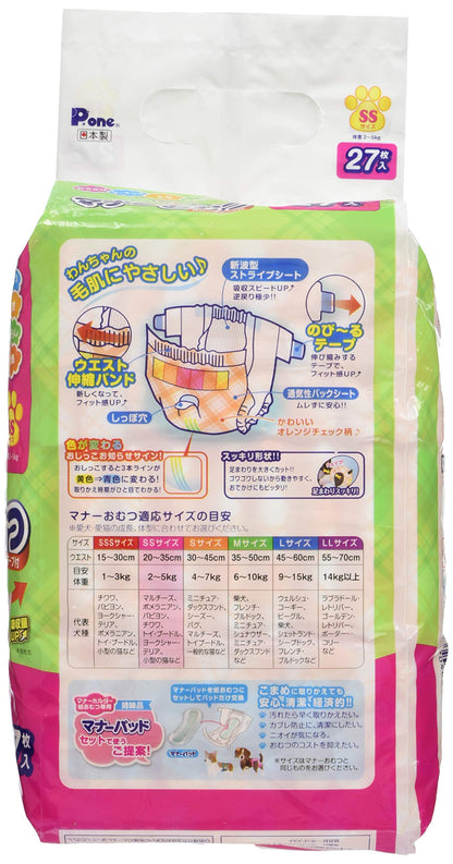 Pone P.one マナーおむつのび~るテープ付き SS 27P