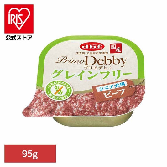プリモデビィ グレインフリー シニア犬用 ビーフ 95g 1440 デビフペット