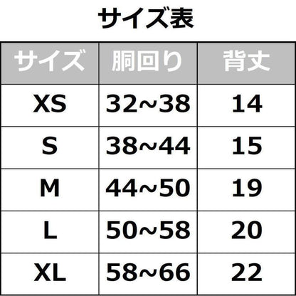 マナーベルト 犬 オス ずれない 大型犬 中型犬 小型犬 おむつカバー ポケット付き 吸水パッド 幅広 漏れにくい 通気性 男の子 XS-XLサイズ