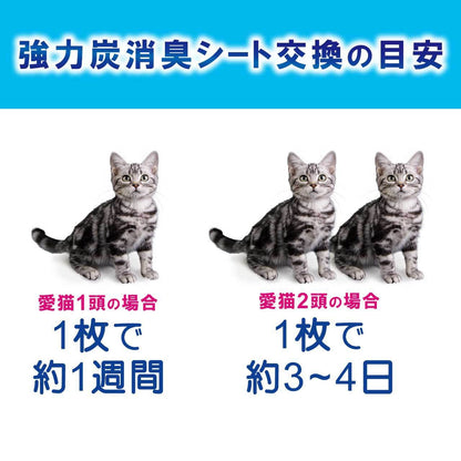 ペットプロ デオフリー システムトイレ用強力炭消臭シート 10 2枚入 トイレ用強力炭消臭シート