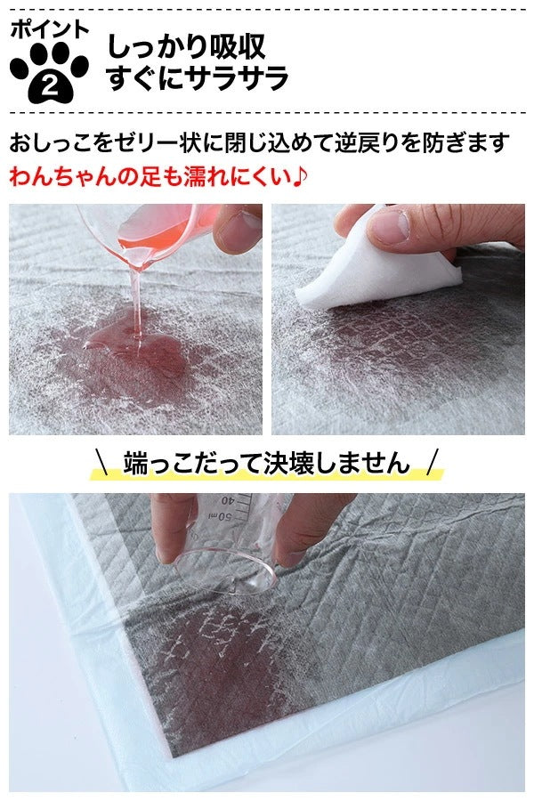 <a href="https://www.qoo10.jp/gmkt.inc/Search/brand.aspx?brandno=22721" target="_blank" class="title_brand" id="btn_brand" title="山善">山善</a>厚型 ペットシーツ 炭入り消臭(レギュラー 352枚)/(ワイド 176枚) CPS-88R/CPS-44W