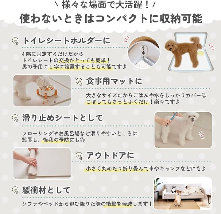 <a href="https://www.qoo10.jp/gmkt.inc/Search/brand.aspx?brandno=133932" target="_blank" class="title_brand" id="btn_brand" title="fabuon life">fabuon life</a>2025年新モデル 犬 猫 シリコン トイレ トレー ペットマット 食事マット お手入れ簡単 ワイド スーパーワイド 薄型 防水(アイボリー, XL（92cmx64cm）x2枚セット)