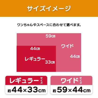 <a href="https://www.qoo10.jp/gmkt.inc/Search/brand.aspx?brandno=49458" target="_blank" class="title_brand" id="btn_brand" title="アイリスオーヤマ">アイリスオーヤマ</a>ペットシーツ トイレシート 薄型 クリーンペットシーツ レギュラー160枚 ワイド80枚 アイリスオーヤマ ES-N160 ES-N80W メガ割