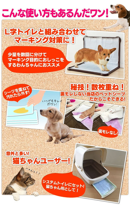 <a href="https://www.qoo10.jp/gmkt.inc/Search/brand.aspx?brandno=49458" target="_blank" class="title_brand" id="btn_brand" title="アイリスオーヤマ">アイリスオーヤマ</a>ペットシーツ 薄型 800枚 400枚 厚型 400枚 200枚 レギュラー ワイド ペット シート トイレ 犬 猫 ペットシート まとめ買い 大容量 メガ割