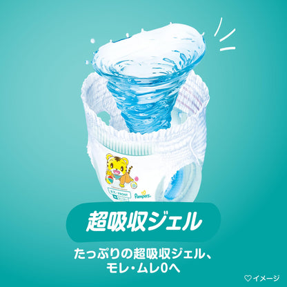 パンパース 【パンツ Mはいはいサイズ】 オムツ さらさらケア (5~10kg) 52枚