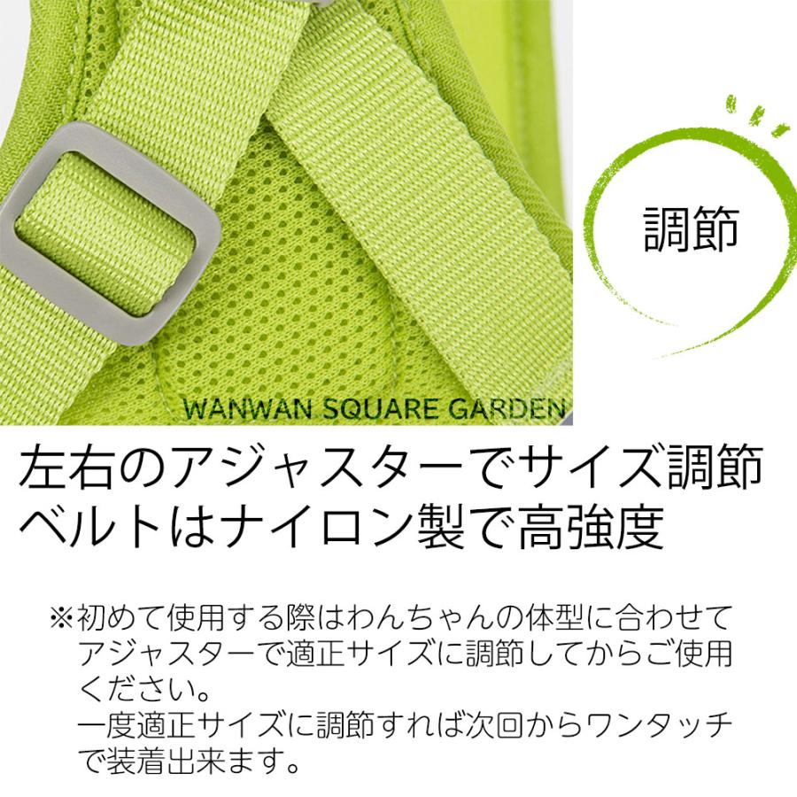 小型犬 可愛い クッション 中型犬 ライト＆ソフトハーネス 胴輪 メッシュ 立体構造 犬 ハーネス Truelove 痛くない 軽い ブランド 全13色 ハーネス