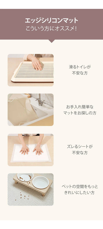 <a href="https://www.qoo10.jp/gmkt.inc/Search/brand.aspx?brandno=33710" target="_blank" class="title_brand" id="btn_brand" title="ルームアンドホーム">ルームアンドホーム</a>エッジシリコンマット 55cm45cm 【リコメン堂限定オリジナルカラー 3色】薄型 防臭防水機能付き トイレトレー ペットトイレ 薄型 ペット シート シーツ ペットシート 【roomnhom