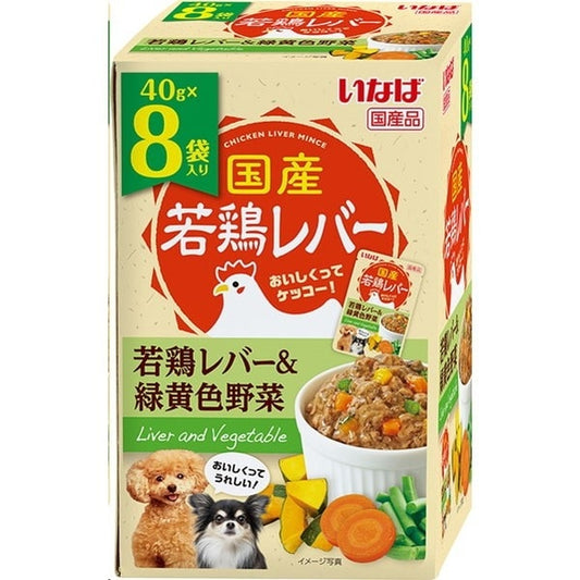 <a href="https://www.qoo10.jp/gmkt.inc/Search/brand.aspx?brandno=77771" target="_blank" class="title_brand" id="btn_brand" title="いなばペットフード">いなばペットフード</a>若鶏レバーパウチ 8袋入り 若鶏レバー&緑黄色野菜 40g8袋
