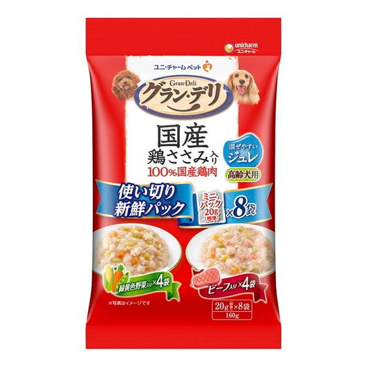 <a href="https://www.qoo10.jp/gmkt.inc/Search/brand.aspx?brandno=18151" target="_blank" class="title_brand" id="btn_brand" title="ユニ・チャーム">ユニ・チャーム</a>グランデリ 国産鶏ささみ入りパウチ 使い切り新鮮パックジュレ 高齢犬用 緑黄色野菜入り&ビーフ入り160g(20g×8)