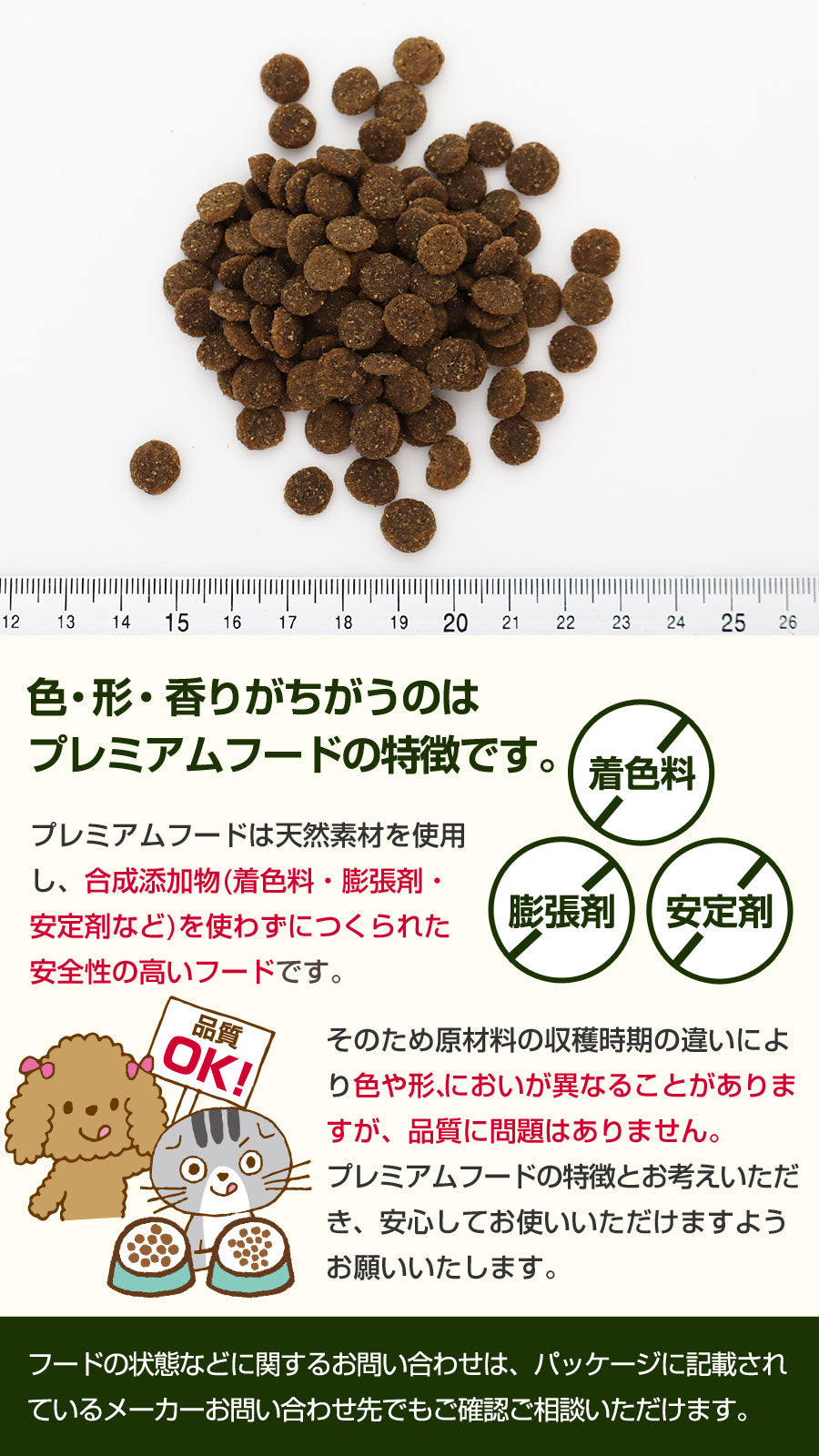 <a href="https://www.qoo10.jp/gmkt.inc/Search/brand.aspx?brandno=110758" target="_blank" class="title_brand" id="btn_brand" title="KiaOra">KiaOra</a>ドッグフード ラム&サーモン 2.7kg【国産たじま鶏ジャーキー(小サイズ)付き】